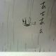 Image for article titled This innovative manga uses just pencil and paper to create a striking three-dimensional comic